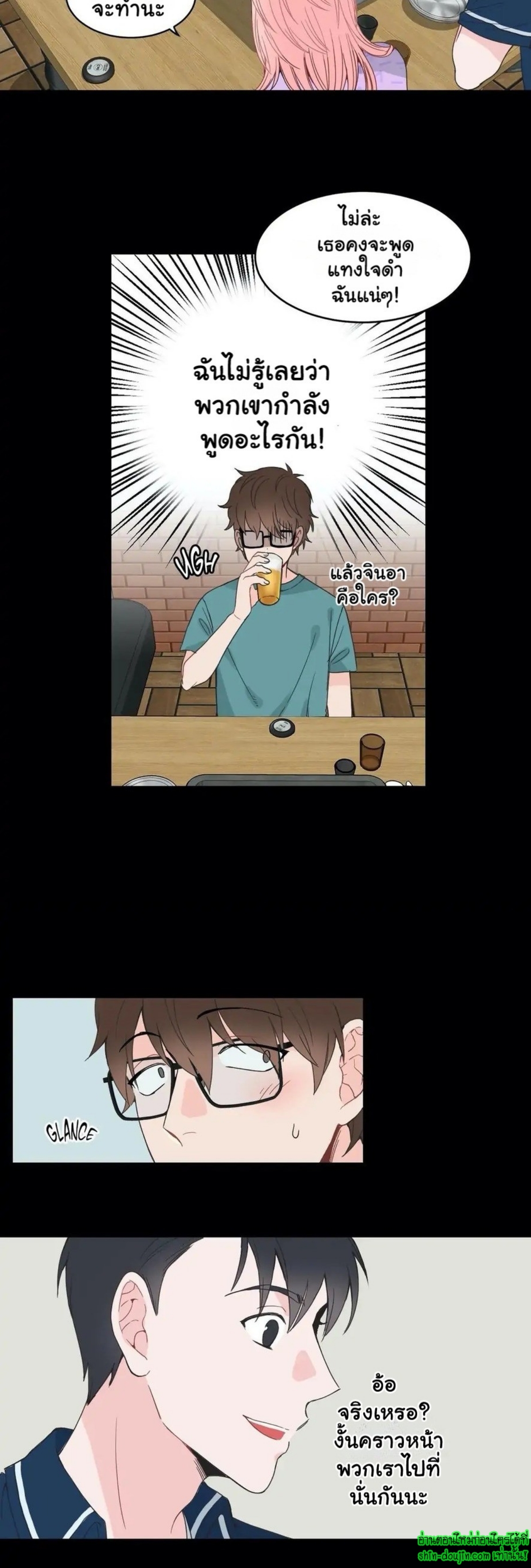 A Fine Line EP 4